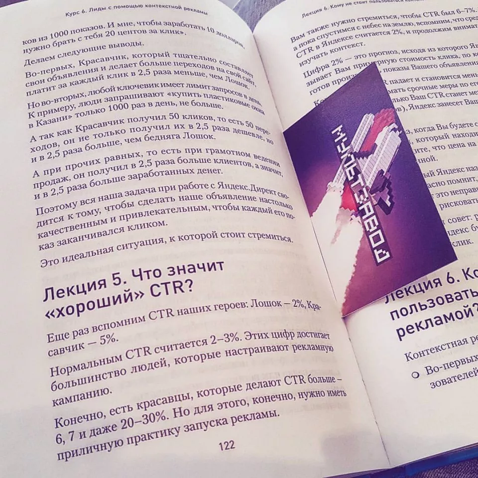 Современные книги в Камызяке пишут для детей