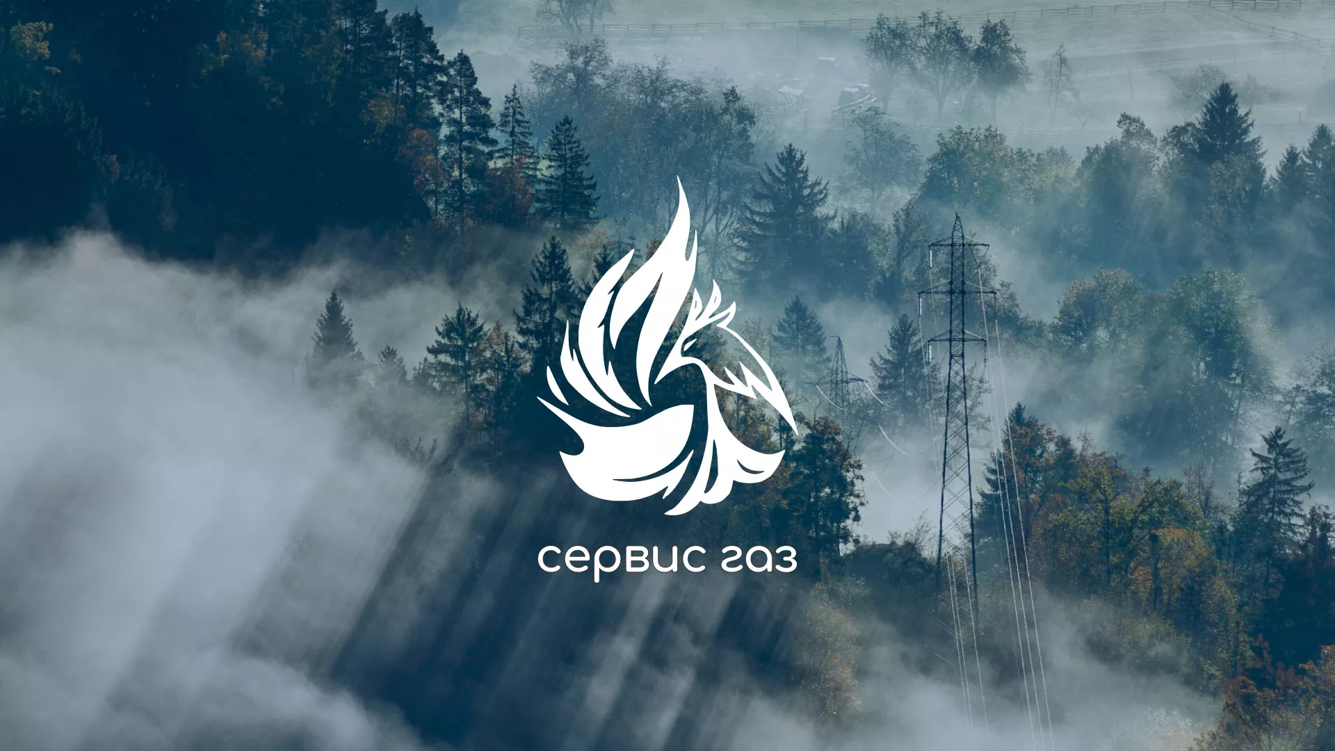 Создание сайта компании «Сервис газ» в Камызяке