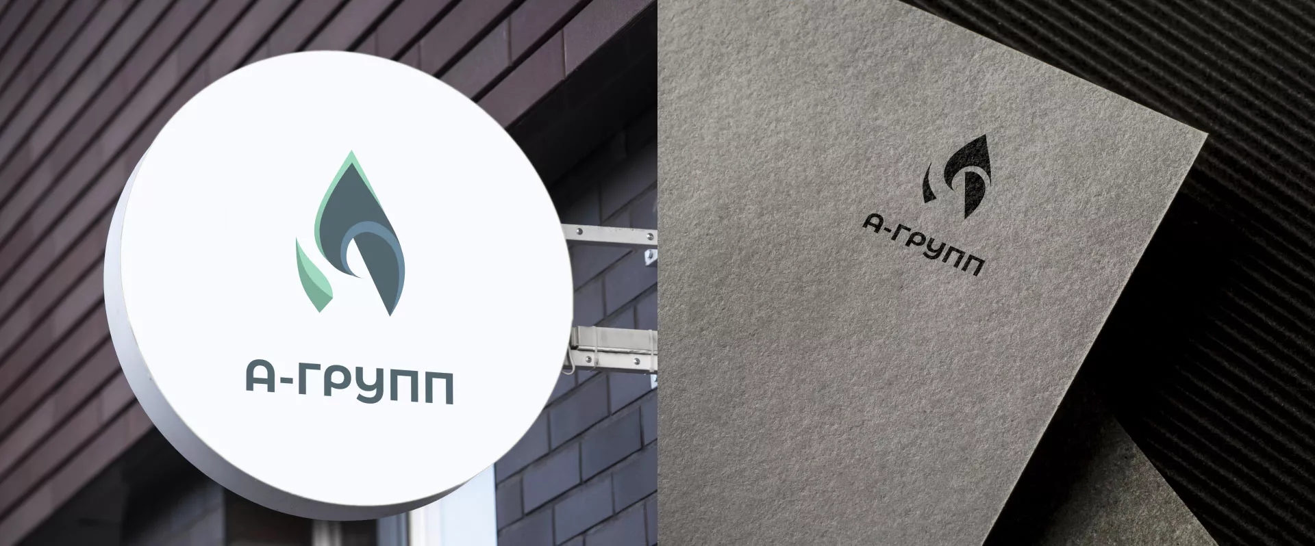 Создание логотипа в Камызяке для газовой компании