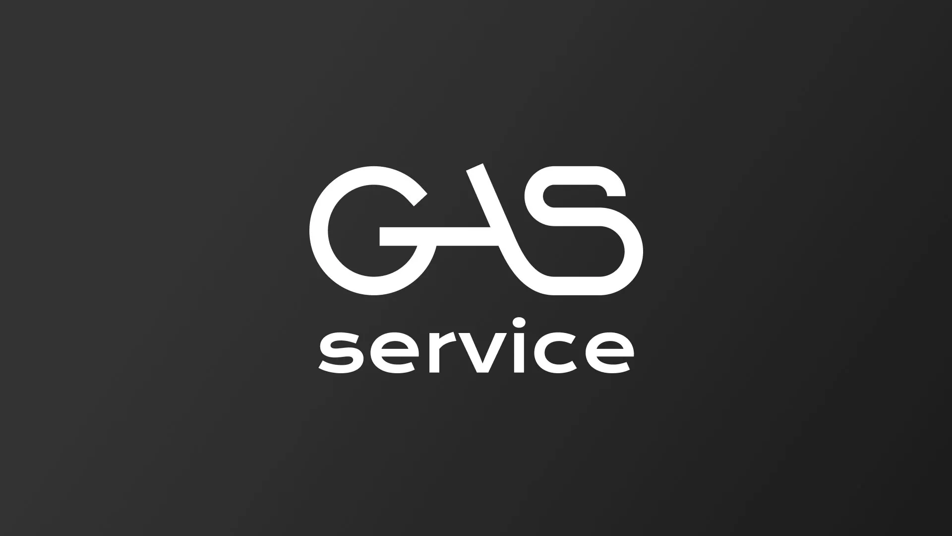 Разработка логотипа компании «Сервис газ» в Камызяке