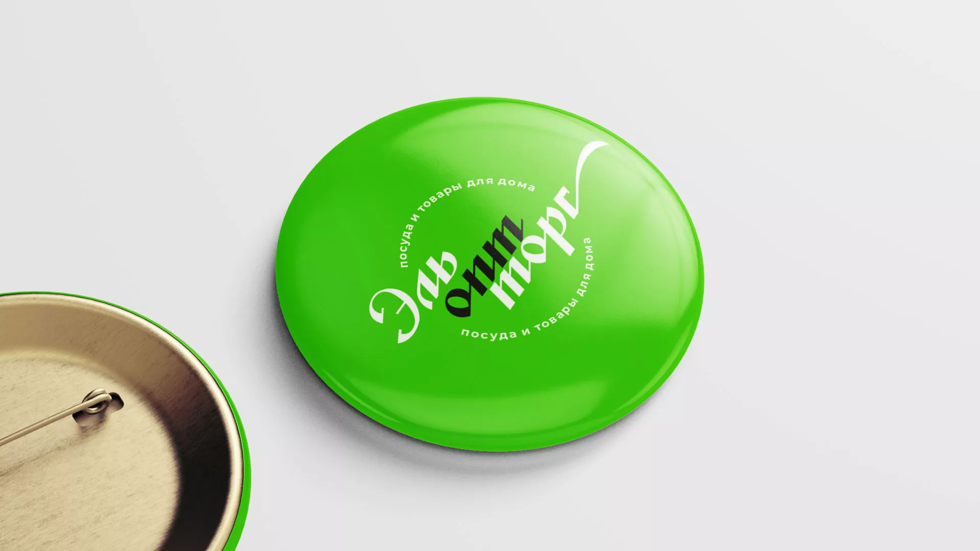 Разработка логотипа компании «ЭльОптТорг» в Камызяке