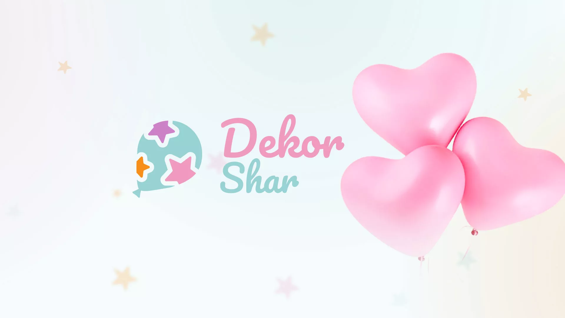 Разработка сайта в Камызяке для компании «ДекорШар»