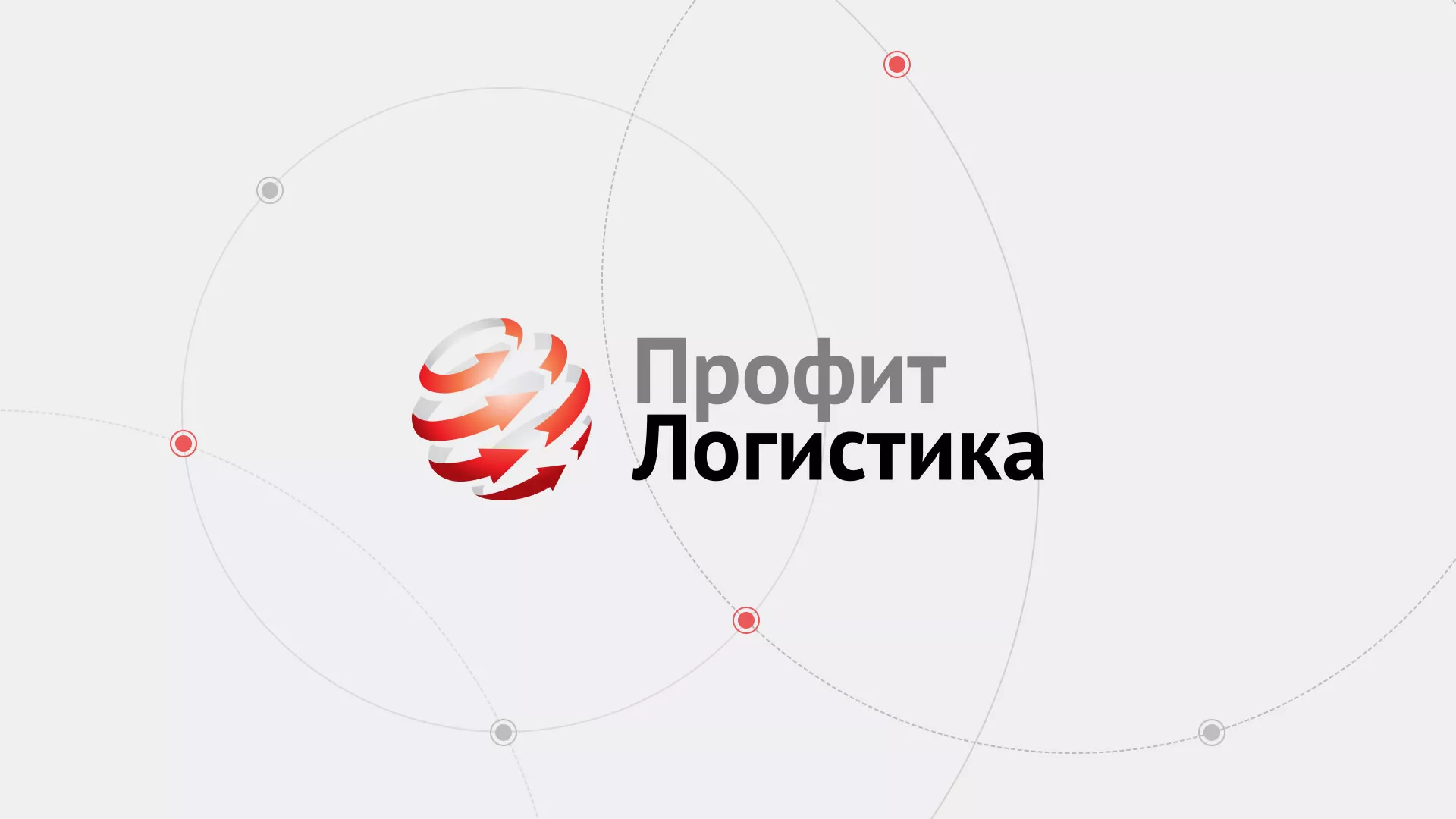 Разработка сайта экспедиционной компании в Камызяке