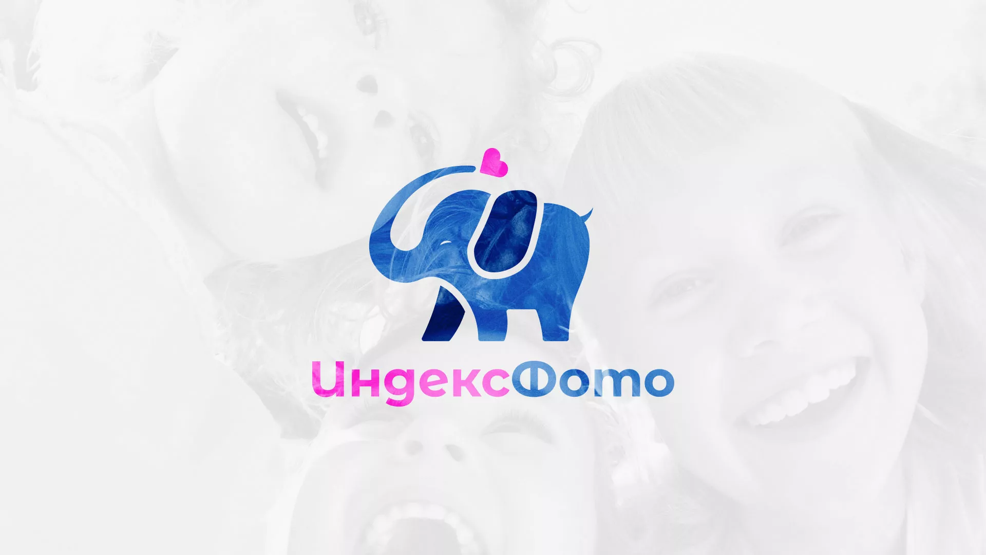 Разработка логотипа фотостудии «IndexPhoto» в Камызяке