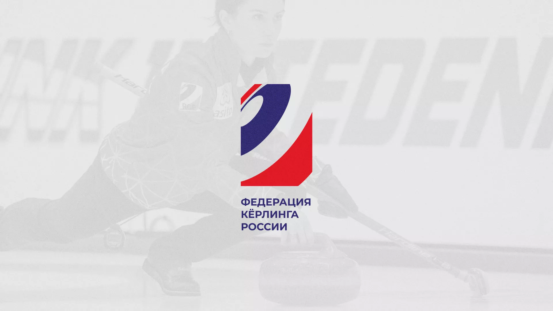 История о том, как мы делали в Камызяке модуль онлайн-записи для ФКР