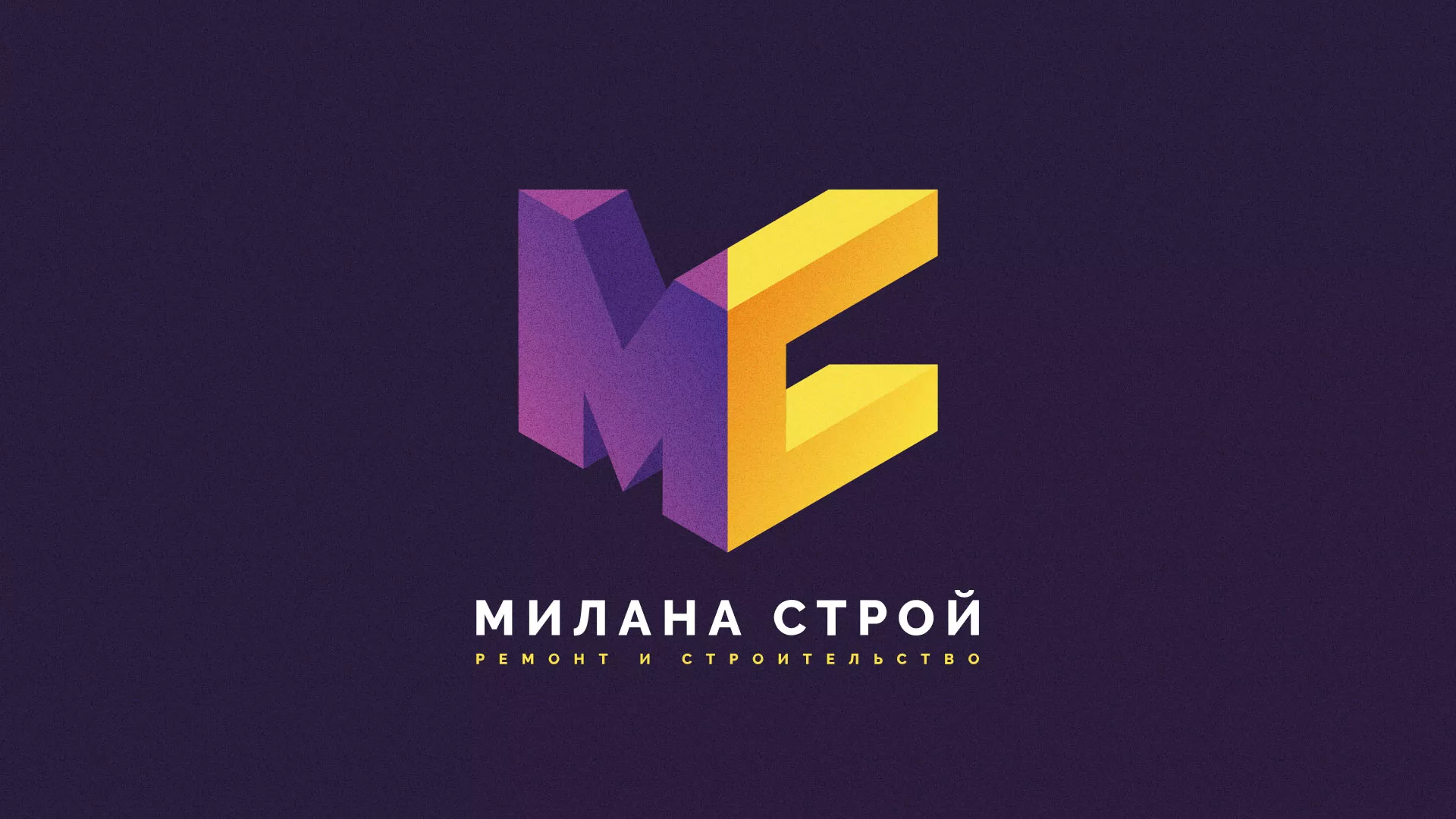 Разработка сайта строительной компании «Милана-Строй» в Камызяке