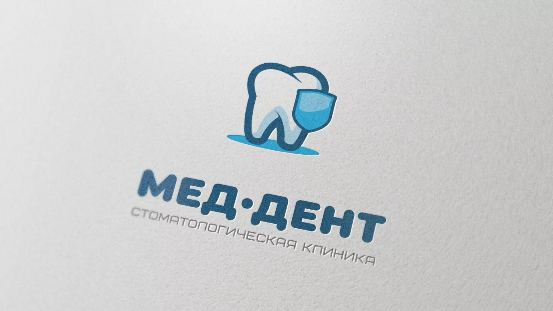 Разработка логотипа стоматологической клиники «МЕД-ДЕНТ» в Камызяке