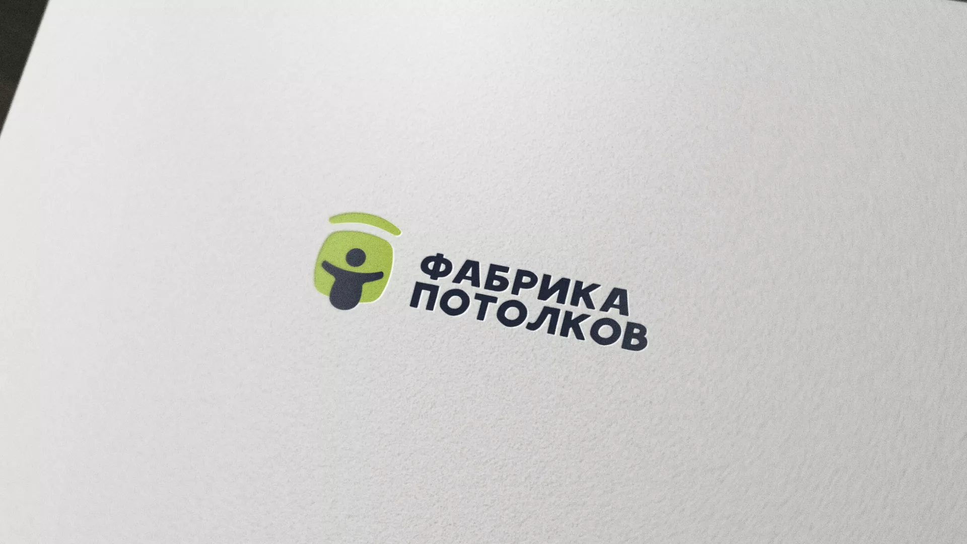 Разработка логотипа для производства натяжных потолков в Камызяке