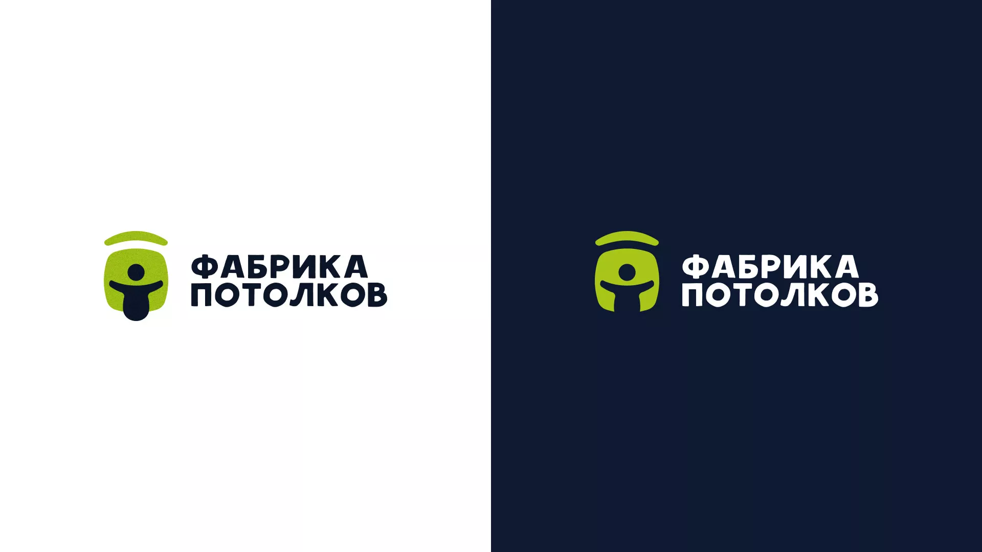 Разработка логотипа для производства натяжных потолков в Камызяке