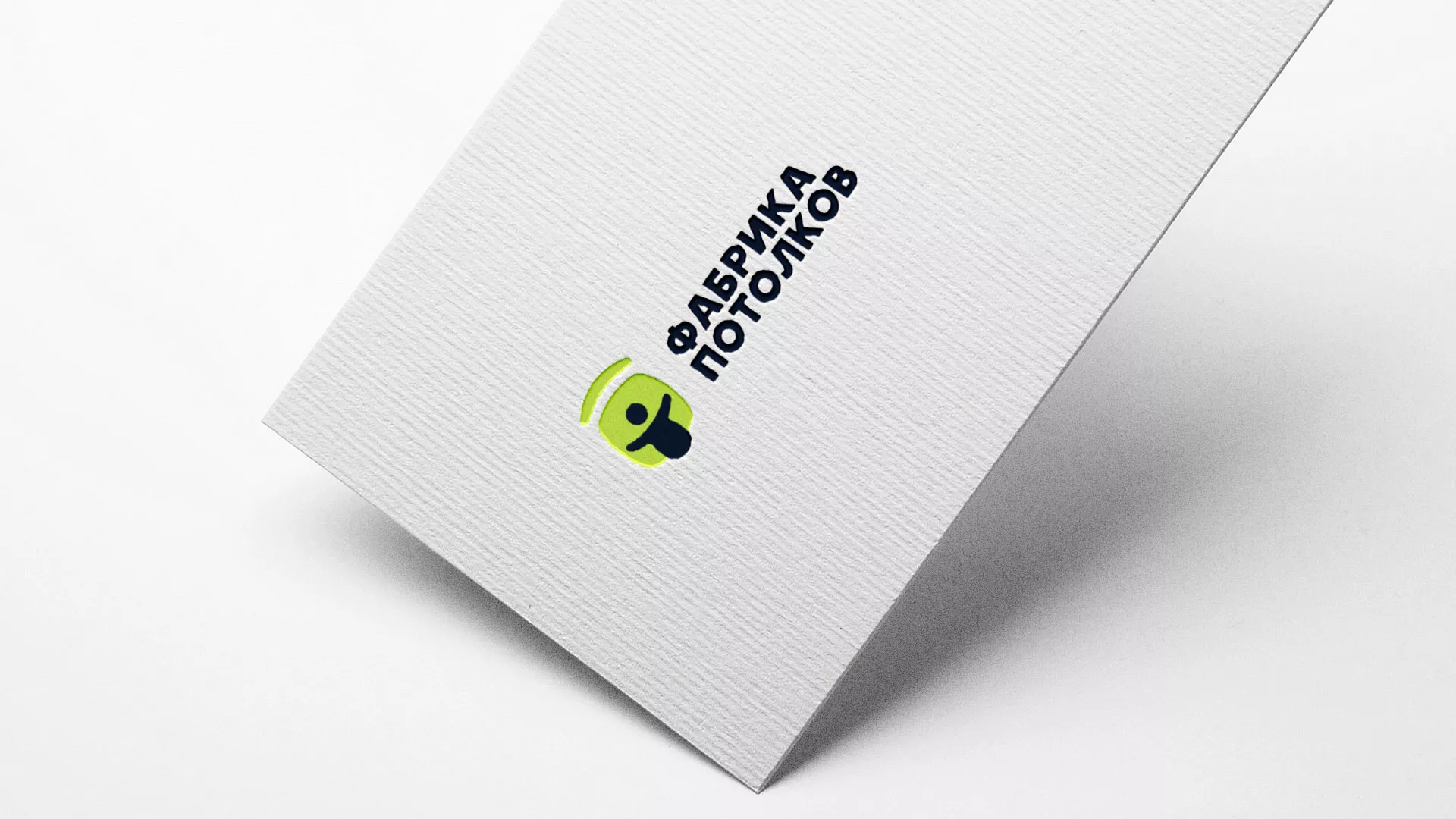 Разработка логотипа для производства натяжных потолков в Камызяке