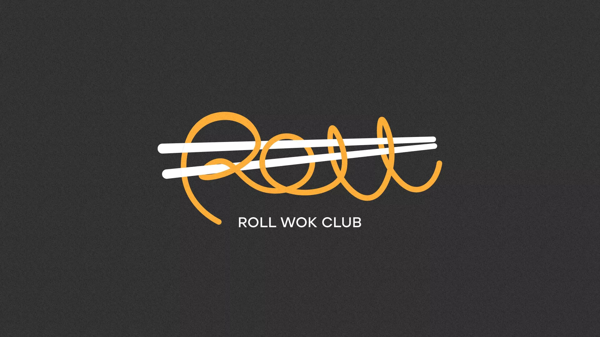 Создание дизайна листовок в Камызяке для суши-бара «Roll Wok Club» Создание дизайна листовок в Камызяке для суши-бара «Roll Wok Club»