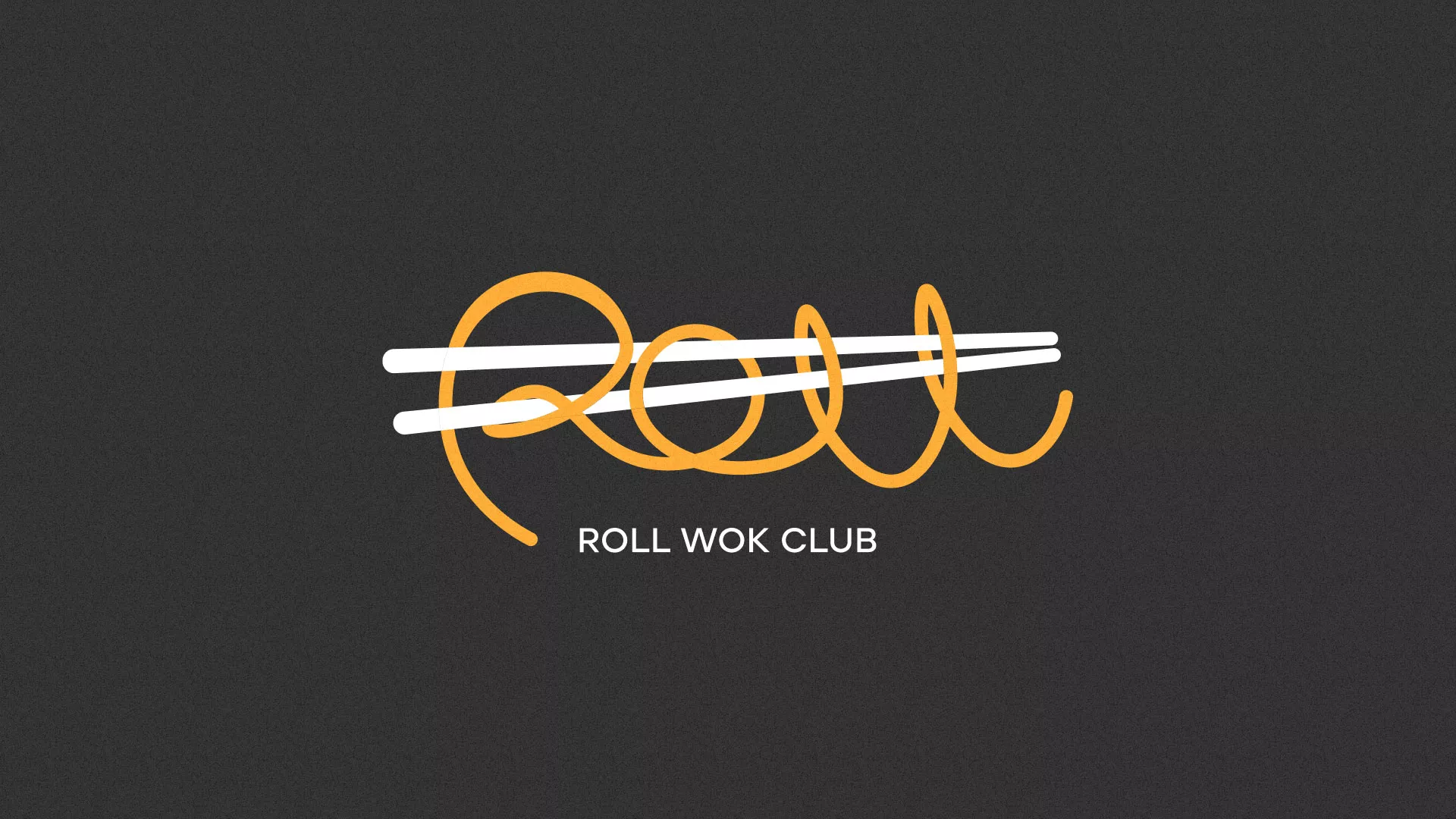 Создание дизайна листовок суши-бара «Roll Wok Club» в Камызяке