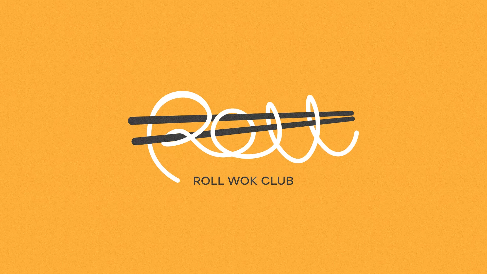 Создание дизайна упаковки суши-бара «Roll Wok Club» в Камызяке